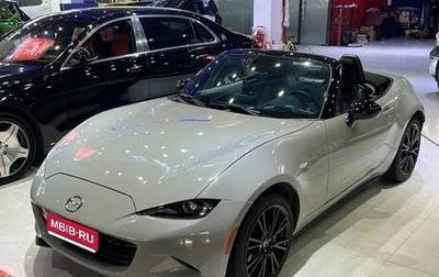 Mazda MX-5, 2025 год, 5 500 000 рублей, 1 фотография