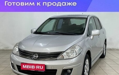 Nissan Tiida, 2010 год, 830 000 рублей, 1 фотография
