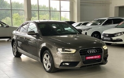 Audi A4, 2014 год, 1 469 000 рублей, 1 фотография