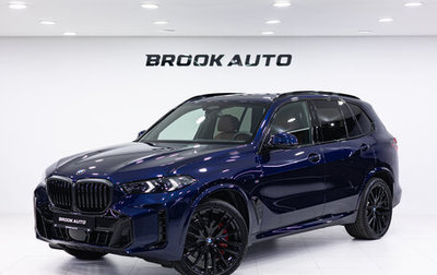 BMW X5, 2025 год, 14 690 000 рублей, 1 фотография