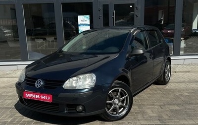Volkswagen Golf V, 2008 год, 560 000 рублей, 1 фотография
