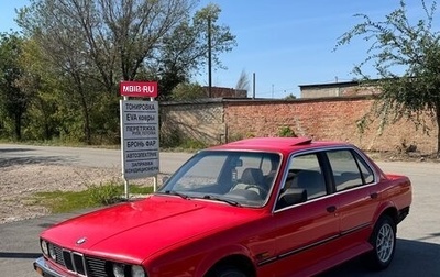 BMW 3 серия, 1987 год, 150 000 рублей, 1 фотография