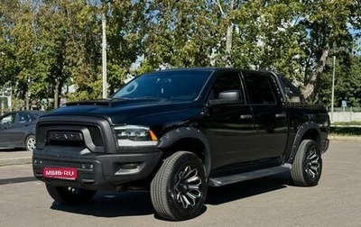 Dodge RAM IV, 2009 год, 3 200 000 рублей, 1 фотография