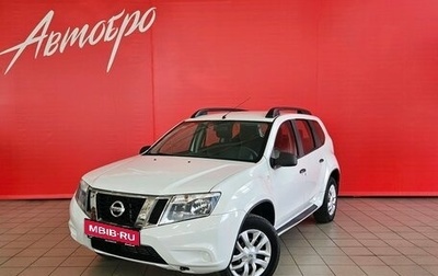 Nissan Terrano III, 2018 год, 1 297 000 рублей, 1 фотография