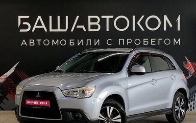 Mitsubishi ASX I рестайлинг, 2012 год, 870 000 рублей, 1 фотография