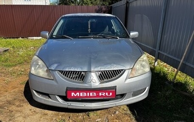 Mitsubishi Lancer IX, 2005 год, 250 000 рублей, 1 фотография