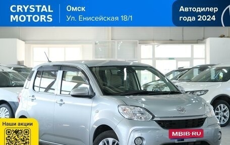 Toyota Passo III, 2018 год, 1 099 000 рублей, 1 фотография