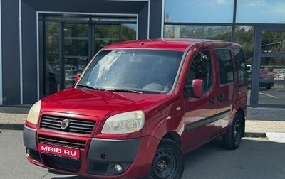 Fiat Doblo I, 2009 год, 459 000 рублей, 1 фотография