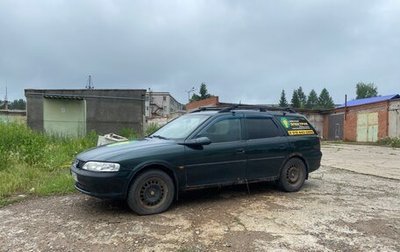 Opel Vectra B рестайлинг, 1998 год, 200 000 рублей, 1 фотография