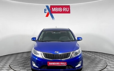 KIA Rio III рестайлинг, 2013 год, 649 000 рублей, 1 фотография