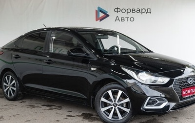 Hyundai Solaris II рестайлинг, 2018 год, 1 450 000 рублей, 1 фотография
