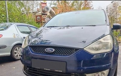 Ford Galaxy II, 2008 год, 800 000 рублей, 1 фотография