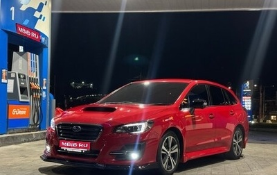 Subaru Levorg I, 2019 год, 2 200 000 рублей, 1 фотография