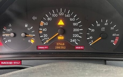 Mercedes-Benz E-Класс, 1999 год, 280 000 рублей, 1 фотография