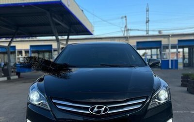 Hyundai Solaris II рестайлинг, 2016 год, 1 195 000 рублей, 1 фотография