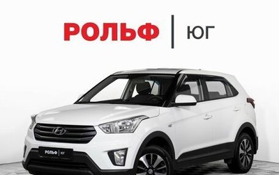 Hyundai Creta I рестайлинг, 2016 год, 1 625 000 рублей, 1 фотография