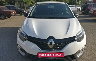 Renault Kaptur I рестайлинг, 2018 год, 1 065 000 рублей, 1 фотография