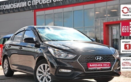 Hyundai Solaris II рестайлинг, 2017 год, 1 175 200 рублей, 1 фотография