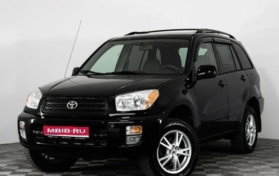 Toyota RAV4, 2002 год, 549 000 рублей, 1 фотография