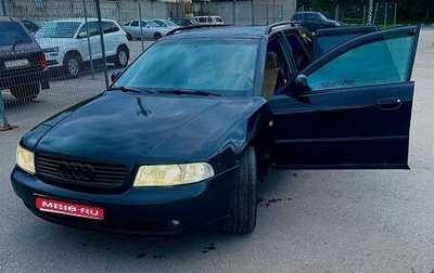 Audi A4, 1999 год, 550 000 рублей, 1 фотография