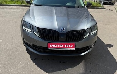 Skoda Octavia, 2018 год, 2 350 000 рублей, 1 фотография