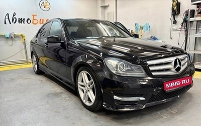 Mercedes-Benz C-Класс, 2012 год, 1 600 000 рублей, 1 фотография