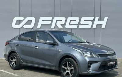 KIA Rio III рестайлинг, 2017 год, 1 250 000 рублей, 1 фотография
