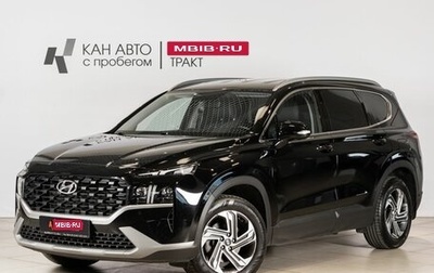 Hyundai Santa Fe IV, 2023 год, 4 264 400 рублей, 1 фотография
