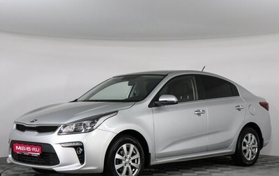 KIA Rio IV, 2018 год, 1 597 000 рублей, 1 фотография
