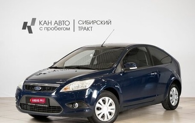 Ford Focus II рестайлинг, 2010 год, 569 200 рублей, 1 фотография
