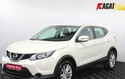 Nissan Qashqai, 2017 год, 1 375 000 рублей, 1 фотография