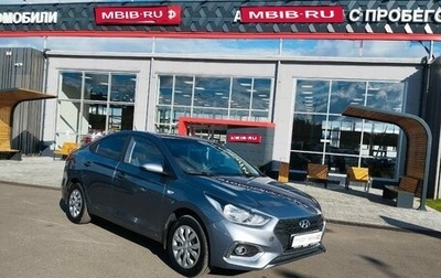 Hyundai Solaris II рестайлинг, 2018 год, 1 220 920 рублей, 1 фотография