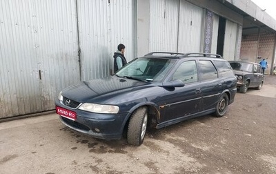 Opel Vectra B рестайлинг, 2001 год, 185 999 рублей, 1 фотография