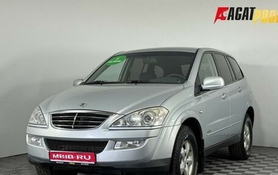 SsangYong Kyron I, 2011 год, 742 000 рублей, 1 фотография