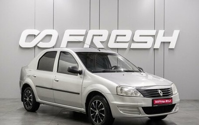 Renault Logan I, 2013 год, 549 000 рублей, 1 фотография