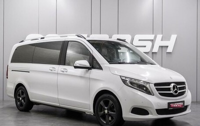 Mercedes-Benz V-Класс, 2014 год, 2 999 000 рублей, 1 фотография
