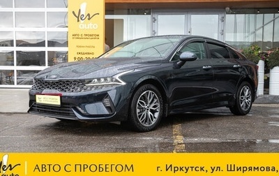 KIA K5, 2021 год, 2 498 000 рублей, 1 фотография