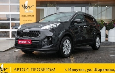 KIA Sportage IV рестайлинг, 2016 год, 1 698 000 рублей, 1 фотография
