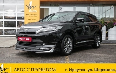 Toyota Harrier, 2019 год, 2 598 000 рублей, 1 фотография
