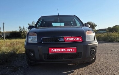 Ford Fusion I, 2008 год, 580 000 рублей, 1 фотография