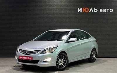 Hyundai Solaris II рестайлинг, 2014 год, 998 000 рублей, 1 фотография