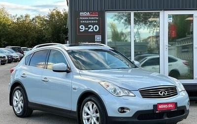 Infiniti EX, 2012 год, 2 099 000 рублей, 1 фотография