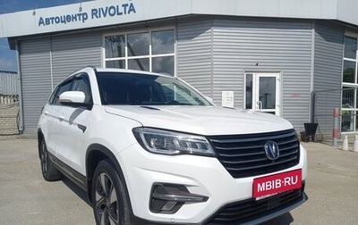 Changan CS75 I рестайлинг, 2020 год, 1 649 900 рублей, 1 фотография