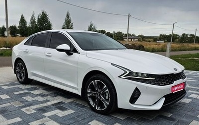 KIA K5, 2021 год, 2 350 000 рублей, 1 фотография