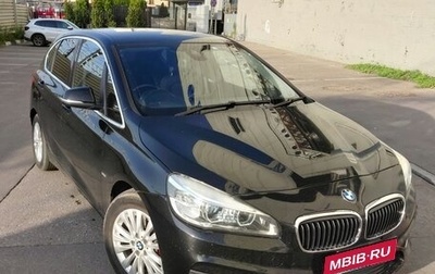 BMW 2 серия F22, 2015 год, 1 550 000 рублей, 1 фотография