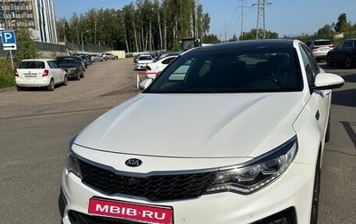 KIA Optima IV, 2019 год, 1 840 000 рублей, 1 фотография