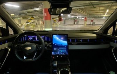 Geely Atlas, 2023 год, 2 850 000 рублей, 1 фотография