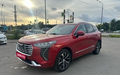 Haval Jolion, 2021 год, 1 399 000 рублей, 1 фотография