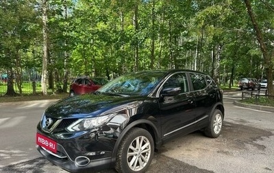 Nissan Qashqai, 2016 год, 1 730 000 рублей, 1 фотография