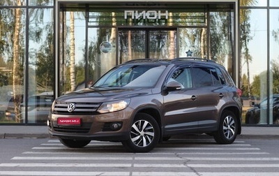 Volkswagen Tiguan I, 2014 год, 1 290 000 рублей, 1 фотография